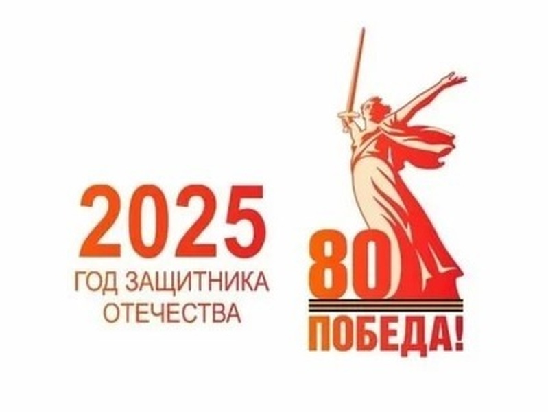 Акция &amp;quot;80 шагов к Победе&amp;quot;.